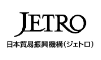 日本貿易振興機構（ジェトロ）