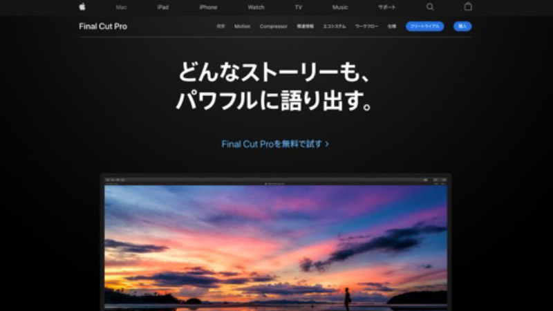 Final Cut Pro X